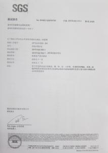 资质荣誉