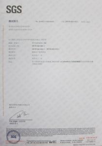资质荣誉